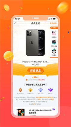 格欧购app便捷版下载-格欧购app便捷版 V2.3.903