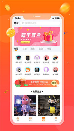 格欧购app便捷版下载-格欧购app便捷版 V2.3.903