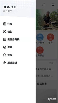 资溪生活极简版下载-资溪生活极简版 V1.2.17