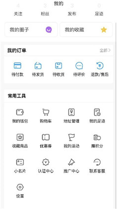 牙科圈特别版下载-牙科圈特别版 V3.5.18