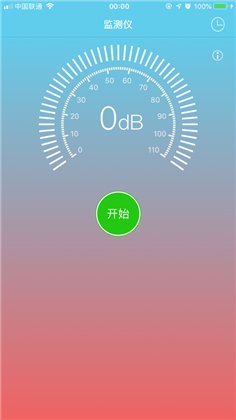 分贝监测仪苹果ios版下载-分贝监测仪苹果ios版 V1.1.0