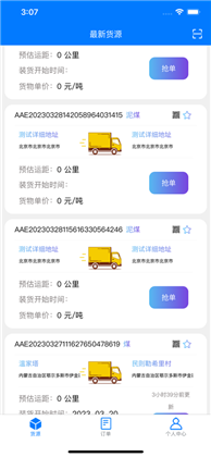 云启56APP便捷版下载-云启56APP便捷版 V1.0.1