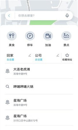 车联网app定制版下载-车联网app定制版 V1.3.0