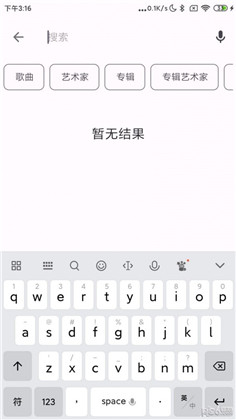 棉花音乐绿色版下载-棉花音乐绿色版 V1.10.0