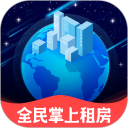 全民掌上租房app