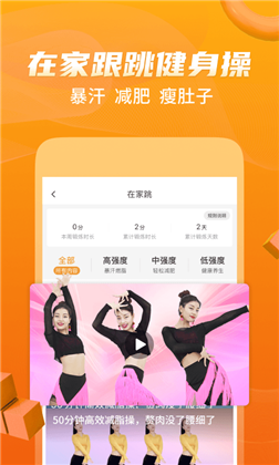 糖豆广场舞APP高清版下载-糖豆广场舞APP高清版 V8.0.6