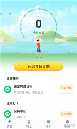 咔咔来了app绿色版下载-咔咔来了app绿色版 V1.0.1