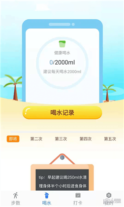 咔咔来了app绿色版下载-咔咔来了app绿色版 V1.0.1