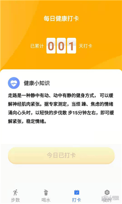 咔咔来了app绿色版下载-咔咔来了app绿色版 V1.0.1