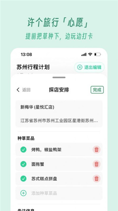 及游册app精简版下载-及游册app精简版 V1.0