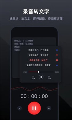 录音专家专业版下载-录音专家专业版 V3.3.9