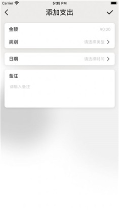 放心花旅游预算管理app正式版下载-放心花旅游预算管理app正式版 V1.0