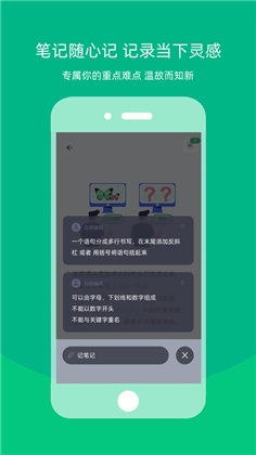 白纸编程免费版下载-白纸编程免费版 V1.0.0