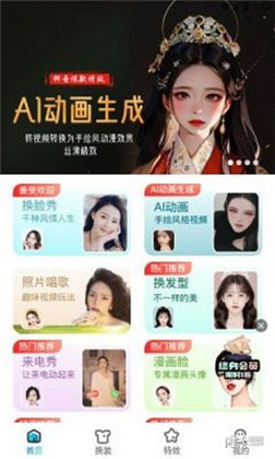 啵啵相机app清爽版下载-啵啵相机app清爽版 V8.2.0