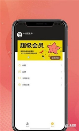 蝌蚪云盘APP免广告版下载-蝌蚪云盘APP免广告版 V1.0.0