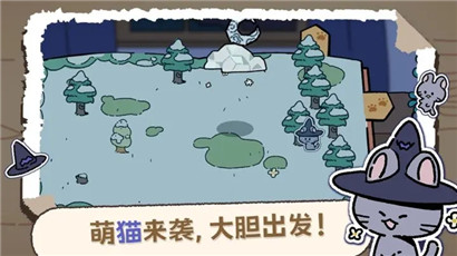 魔法喵星夜卡通版下载-魔法喵星夜卡通版免广告下载v1.0