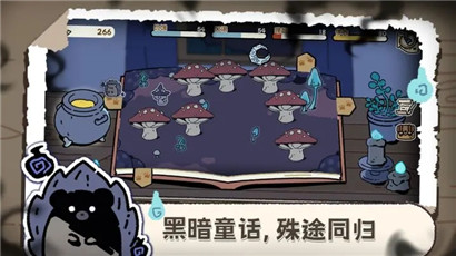 魔法喵星夜卡通版下载-魔法喵星夜卡通版免广告下载v1.0