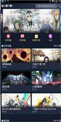 zzzfun盒子壁纸高清版下载-zzzfun盒子壁纸高清版 V1.18