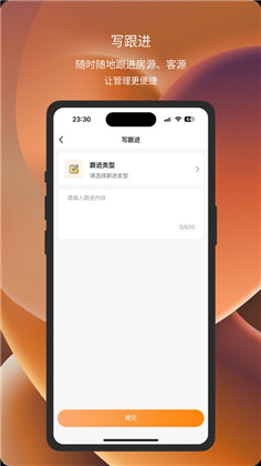 房集云客app高清版下载-房集云客app高清版 V1.0.0