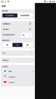 am无广告版下载-am无广告版 V5.0.0.1