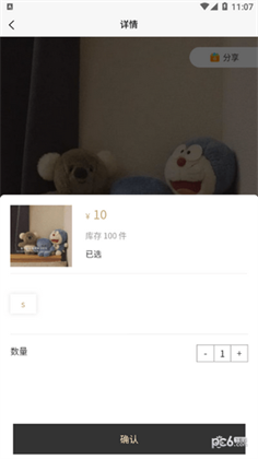 圣硕优品稳定版下载-圣硕优品稳定版 V1.7.4