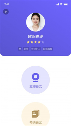 护乎app稳定版下载-护乎app稳定版 V1.0.5