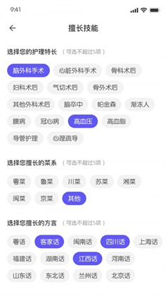 护乎app稳定版下载-护乎app稳定版 V1.0.5