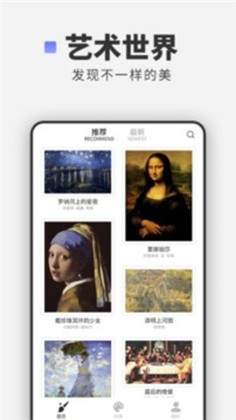 世界名画汉化版下载-世界名画汉化版 V1.0.4