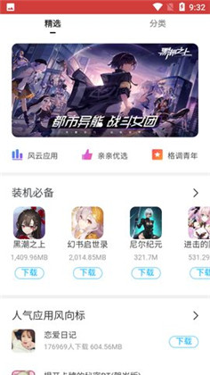 亲亲漫画绿色版下载-亲亲漫画绿色版 V8.8.7