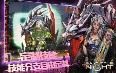 明日边境加强版下载-明日边境加强版 V1.0.6