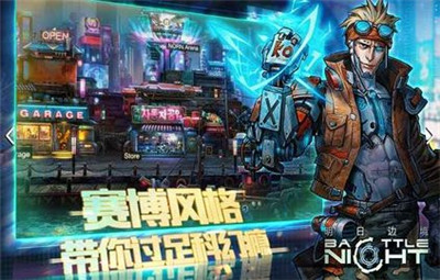 明日边境加强版下载-明日边境加强版 V1.0.6