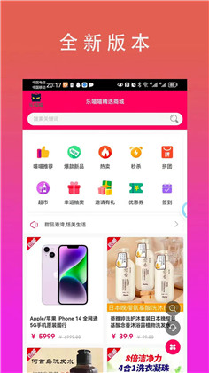 乐喵喵正式版下载-乐喵喵正式版 V1.0.3