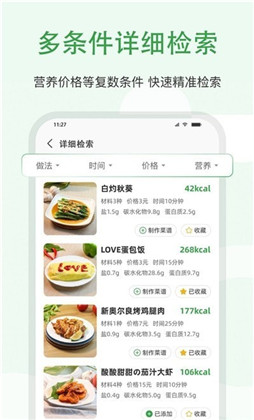 食各和APP无广告版下载-食各和APP无广告版 V1.1.0