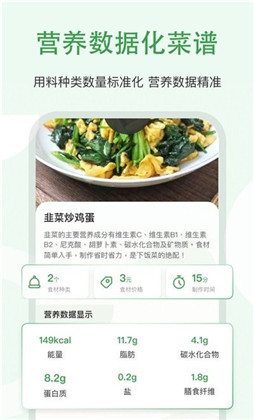 食各和APP无广告版下载-食各和APP无广告版 V1.1.0