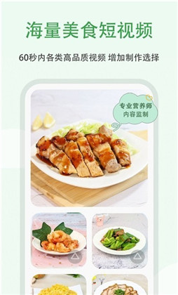 食各和APP无广告版下载-食各和APP无广告版 V1.1.0