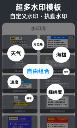 今日相机APP专业版下载-今日相机APP专业版 V3.0.15