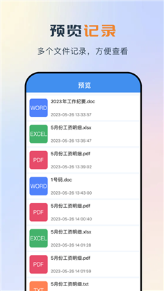 PDF多文件转换清爽版下载-PDF多文件转换清爽版 V1.0