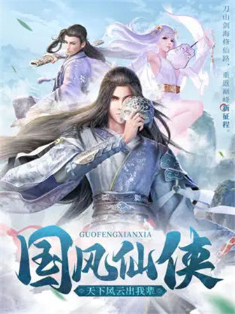 将魂师踏破天穹免费版下载-将魂师踏破天穹免费完整版v1.0.4下载