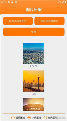 图文视APP中文版下载-图文视APP中文版 V1.0.1