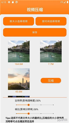 图文视APP中文版下载-图文视APP中文版 V1.0.1