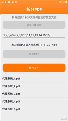 图文视APP中文版下载-图文视APP中文版 V1.0.1