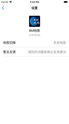 BM地图导航极简版下载-BM地图导航极简版 V1.0.1