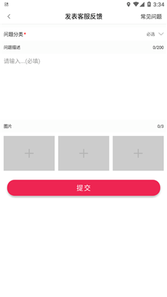 合赚精简版下载-合赚精简版 V0.0.5