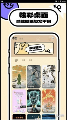 壁纸过家家绿色版下载-壁纸过家家绿色版 V1.0.0