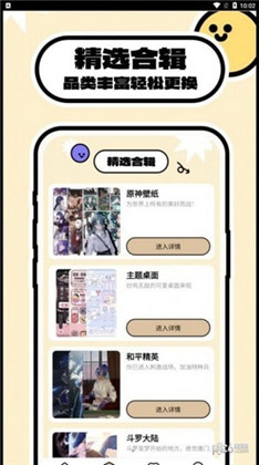 壁纸过家家绿色版下载-壁纸过家家绿色版 V1.0.0