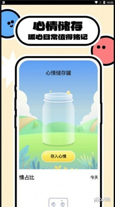 壁纸过家家绿色版下载-壁纸过家家绿色版 V1.0.0