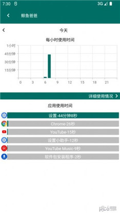 鲸鱼爸爸安卓版下载-鲸鱼爸爸安卓版 V0.1.126