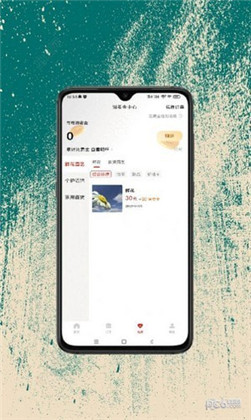 民富购app清爽版下载-民富购app清爽版 V1.0.0