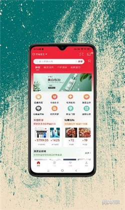 民富购app清爽版下载-民富购app清爽版 V1.0.0