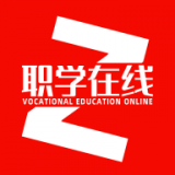 职学网校免广告版